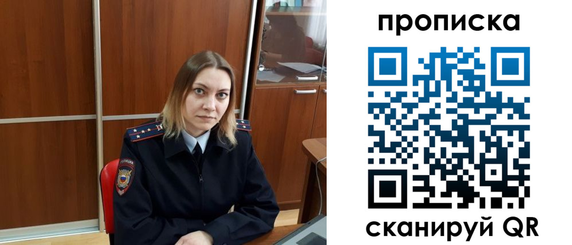 временная регистрация поиск в Нерюнгри