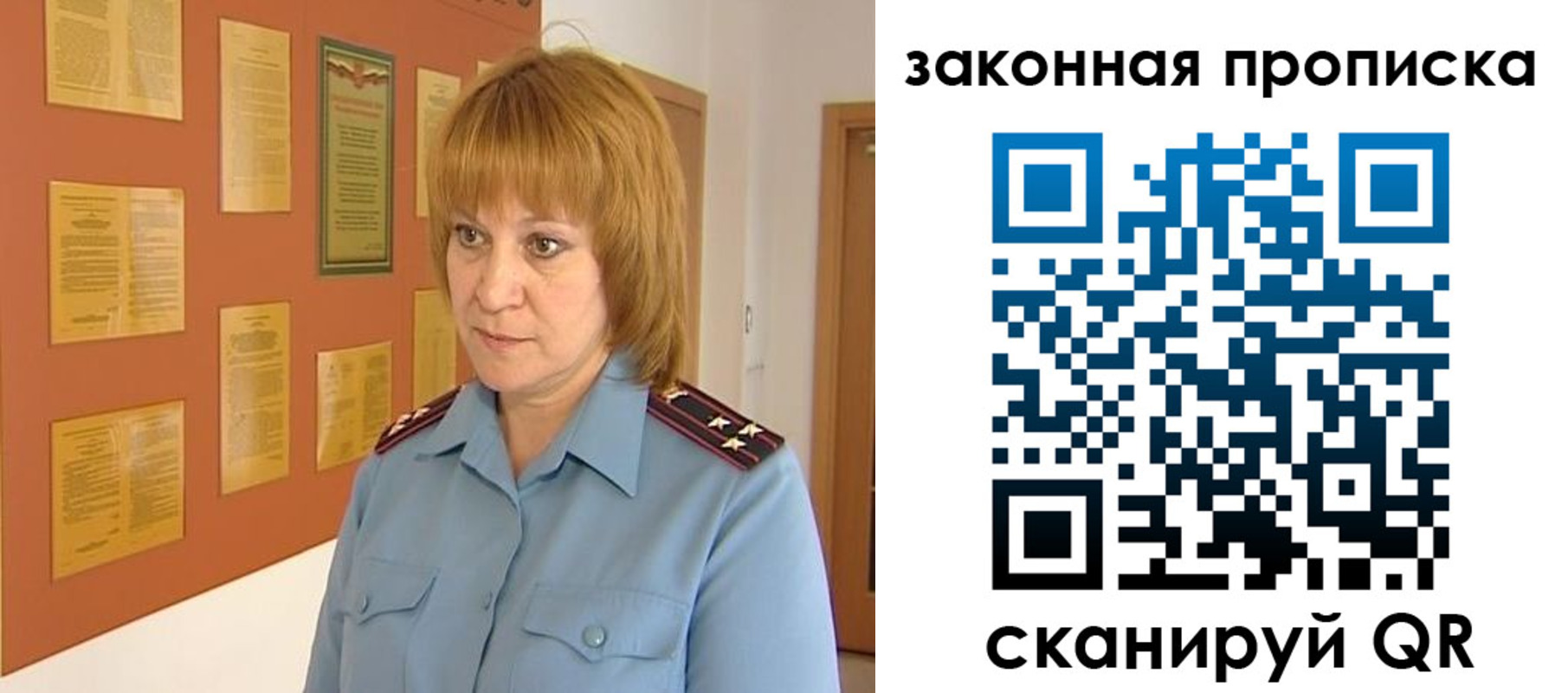 временная регистрация законно в Нерюнгри