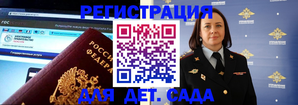 пропишу в квартире в Нерюнгри